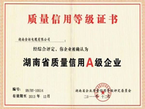 ����ʡ��������A����ҵ